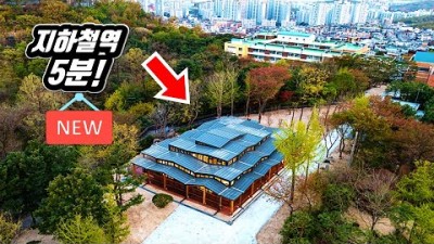 서울 도심속 오동근린공원 책쉼터 '오동 숲속도서관' 숲속 산책과 도심속 피서지 추천, 대중교통 당일치기 여행 가볼만한곳