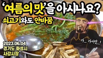 서울근교 나들이 드라이브코스 가볼만한곳, 화성 전곡항, 사강시장 맛집, 수도권 가족나들이 데이트코스 갈만한곳 추천