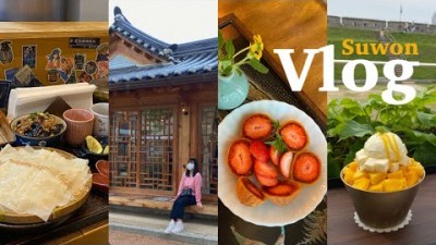 서울근교 데이트코스 가볼만한곳, 수원 행궁동 나들이, 방화수류정, 화성행궁, 요미우돈교자, 수원 맛집 카페 여행 추천
