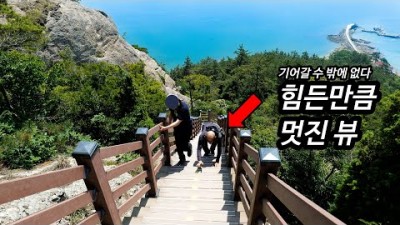 전라북도 최고의 섬 고군산군도를 소개합니다