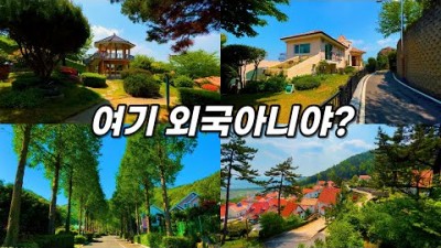 외국같은 국내 여행지 가볼만한곳 Best3, 남해 미국마을, 원예예술촌, 독일마을, 남해여행 이색여행지, 이국적인 국내여행지 추천